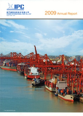 Xiamen International Port