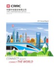 Download the CRRC Corporation Limited Annual Report