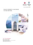 Download the Bank of China Limited Annual Report
