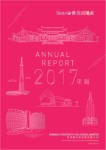 Download the Shimao Property Holdings Limited Annual Report