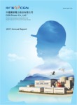Download the CGN Power Co., Ltd. Annual Report