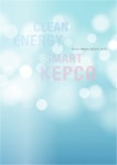 Download the Korea Electric Power Corporation (KEPCO) Annual Report
