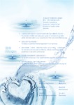 Download the Water Supplies Department Annual Report