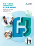 Download the Fubon Bank (Hong Kong) Limited Annual Report