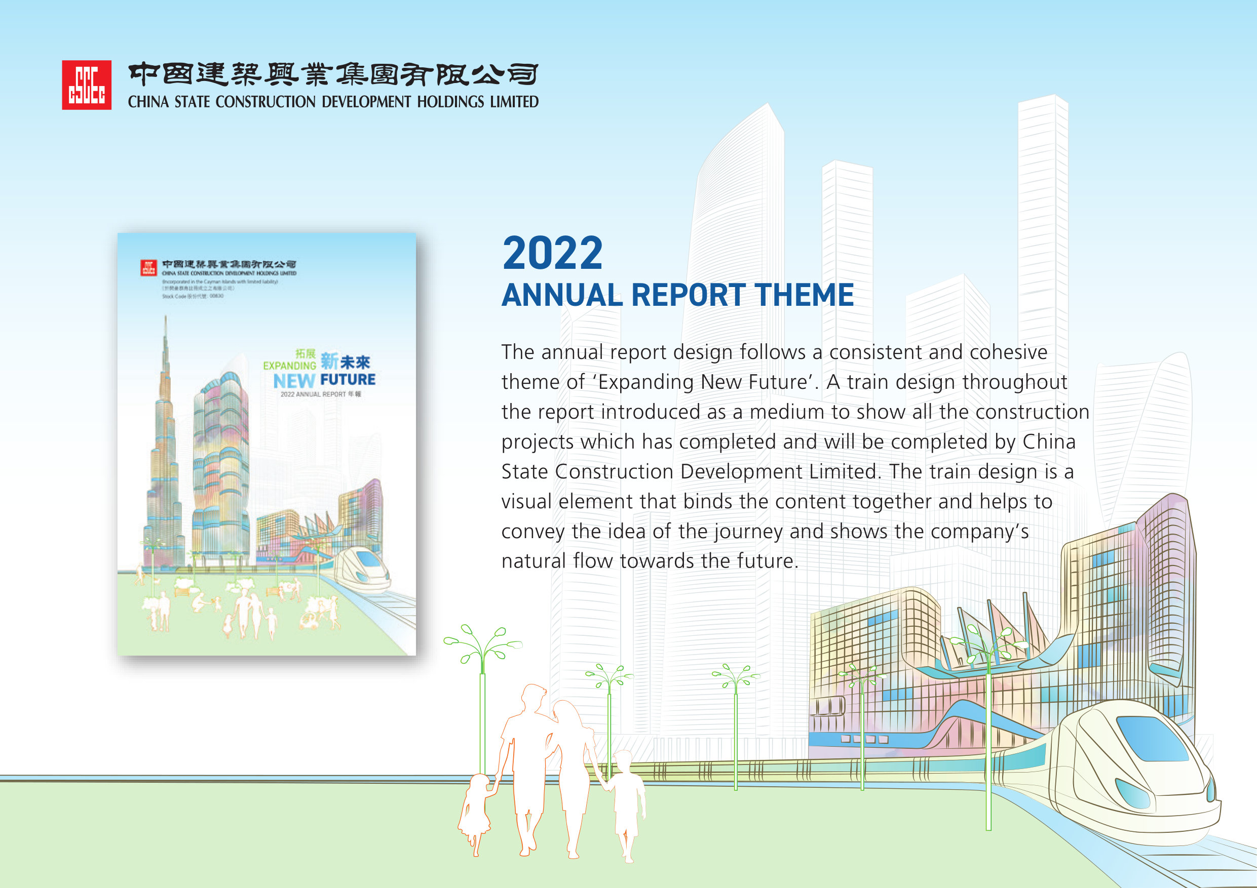 Lacp Vision Awards Annual Report Competition China State