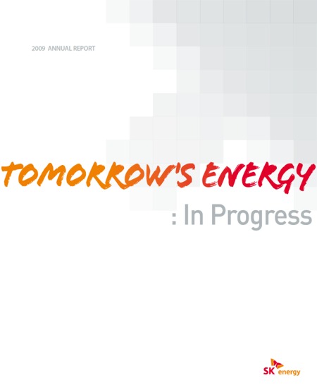The SK Energy Annual Report
