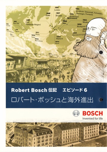 The Robert Bosch Manga Biography