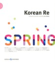 KOREAN Reinsurance Company