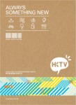 annual report awards, Global Communications Competition, annual report contest, Hong Kong Television Network Limited