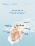 Download the HONGKONG POST Annual Report