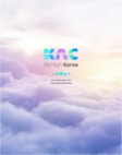 Download the Korea Airports Corporation Sustainability Report