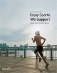 Download the Korea Sports Promotion Foundation (KSPO) Sustainability Report