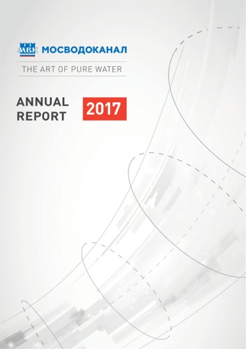 The Mosvodokanal Annual Report 2017