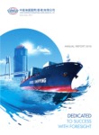 COSCO SHIPPING International (HK) Co. Ltd.
