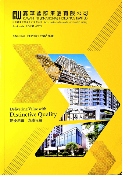 The K. Wah International Holdings Limited Annual Report 2018