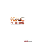 KOREA AIRPORTS CORPORATION