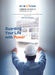 CGN Power Co., Ltd.