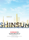 Shinsun Holdings (Group) Co., Ltd.