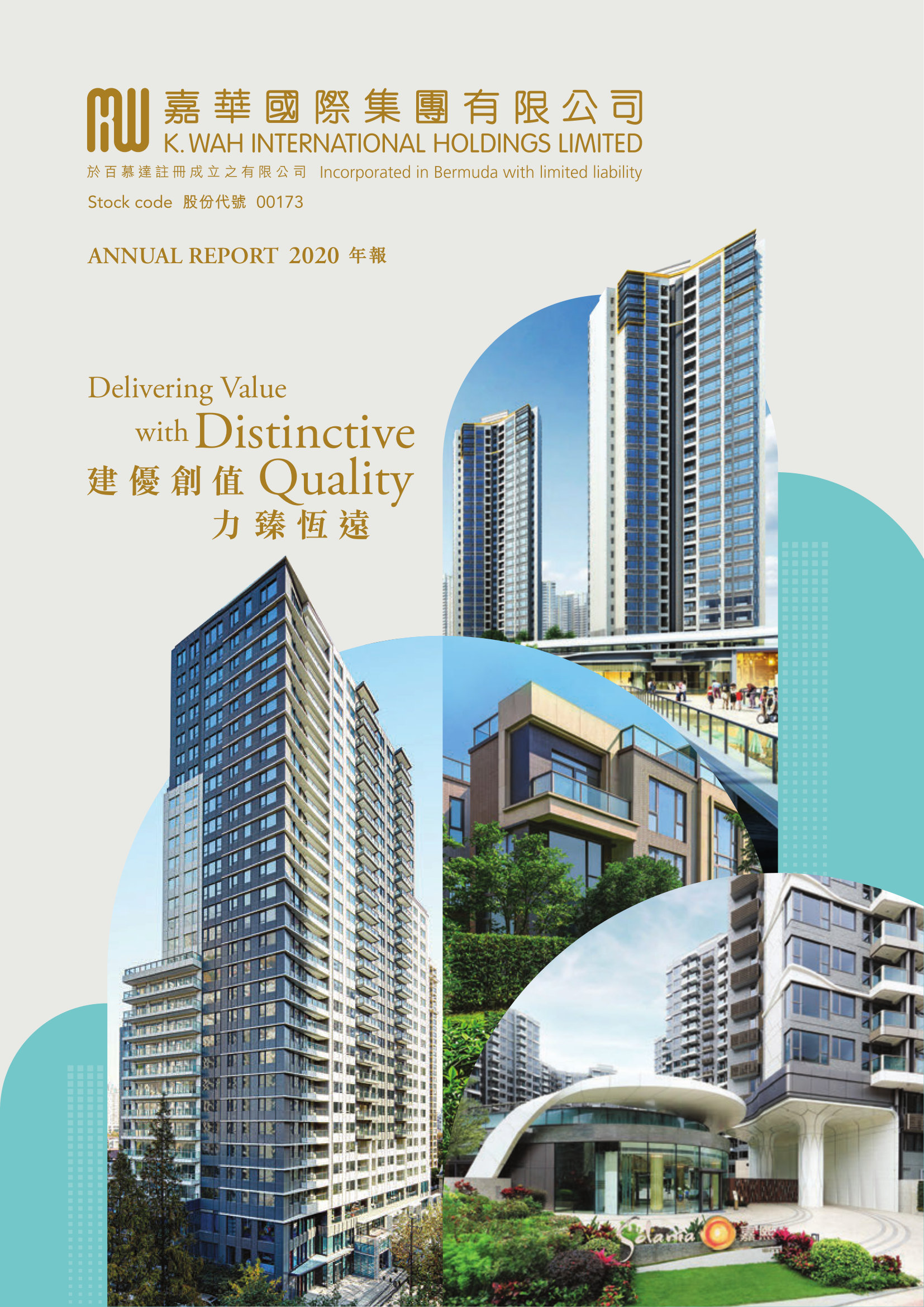 K.Wah International Holdings Limited Annual Report 2020