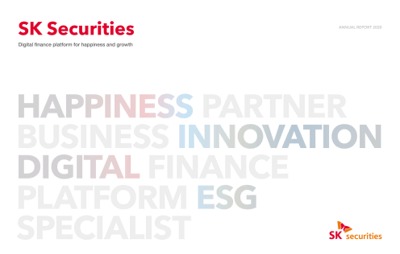 SK Securities Annual Report 2020