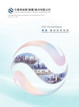 China Reinsurance (Group) Corporation