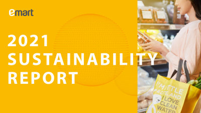 emart 2021 sustainability report