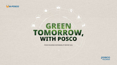 posco holdings/sustainability report
