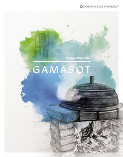 Dong-A Socio Group 2021 Integrated Report: GAMASOT