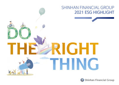 Shinhan Financial Group 2021 ESG Report & ESG Highlight: 