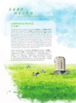 China Modern Dairy Holdings Ltd