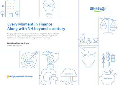 NongHyup Financial Group Annual Report 2022