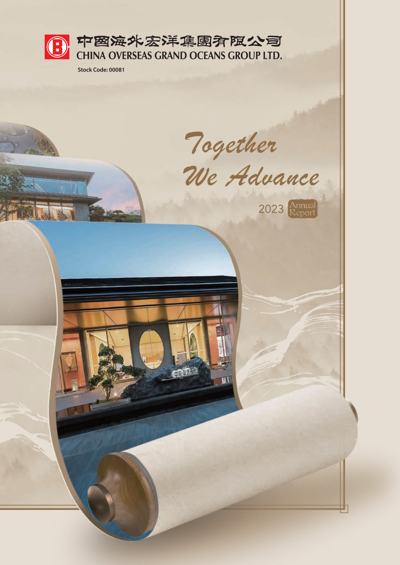 annual report awards, annual report competition, annual reports