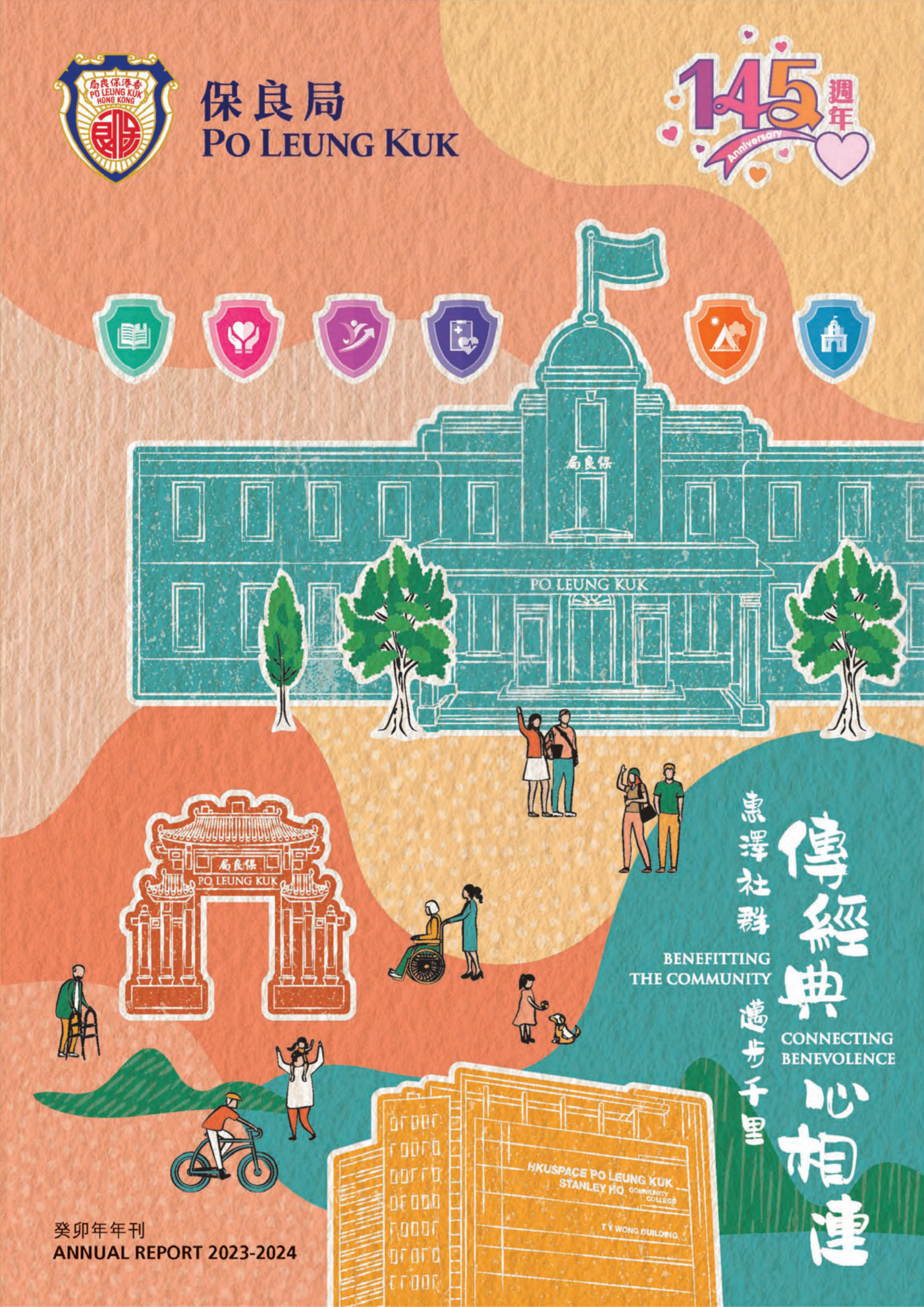 annual report awards, annual report competition, annual reports