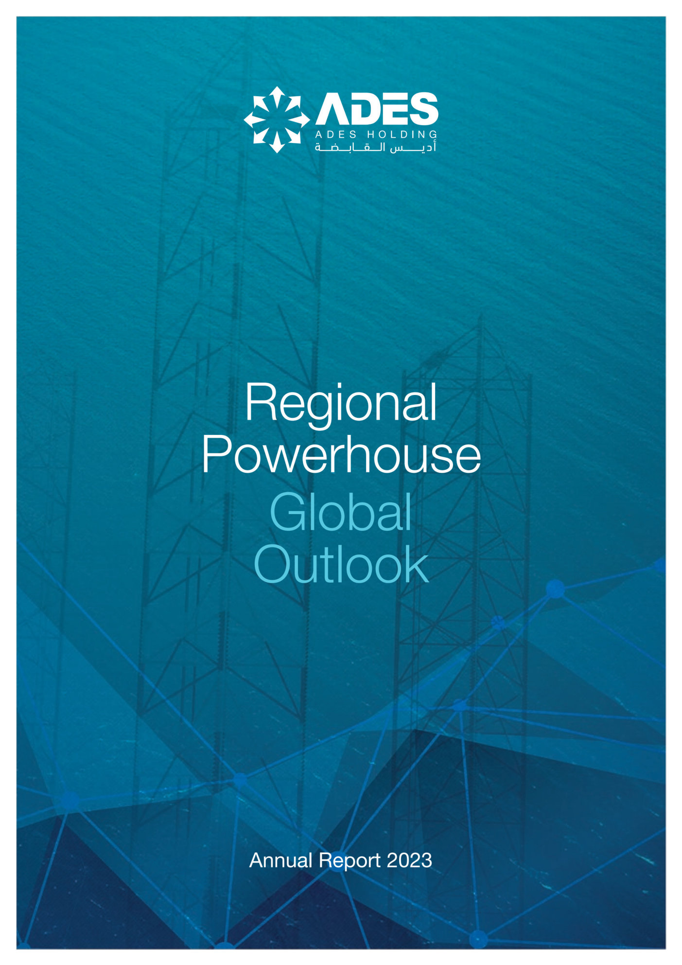 annual report awards, annual report competition, annual reports