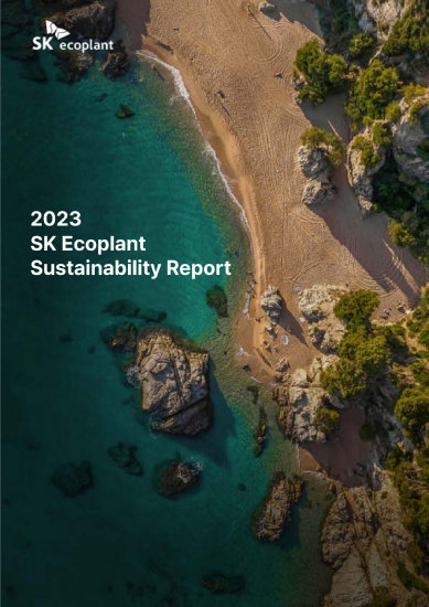 2023 SK Ecoplant Sustainability Report