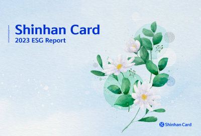 Shinhan Card 2023 ESG Report