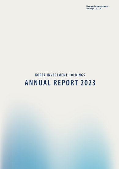 Korea Investment Holdings Annual Report 2023