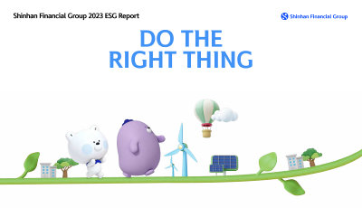 Shinhan Financial Group 2023 ESG Report