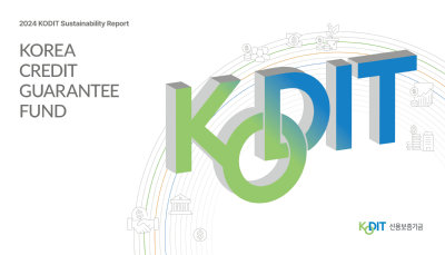 2024 KODIT Sustainability Report