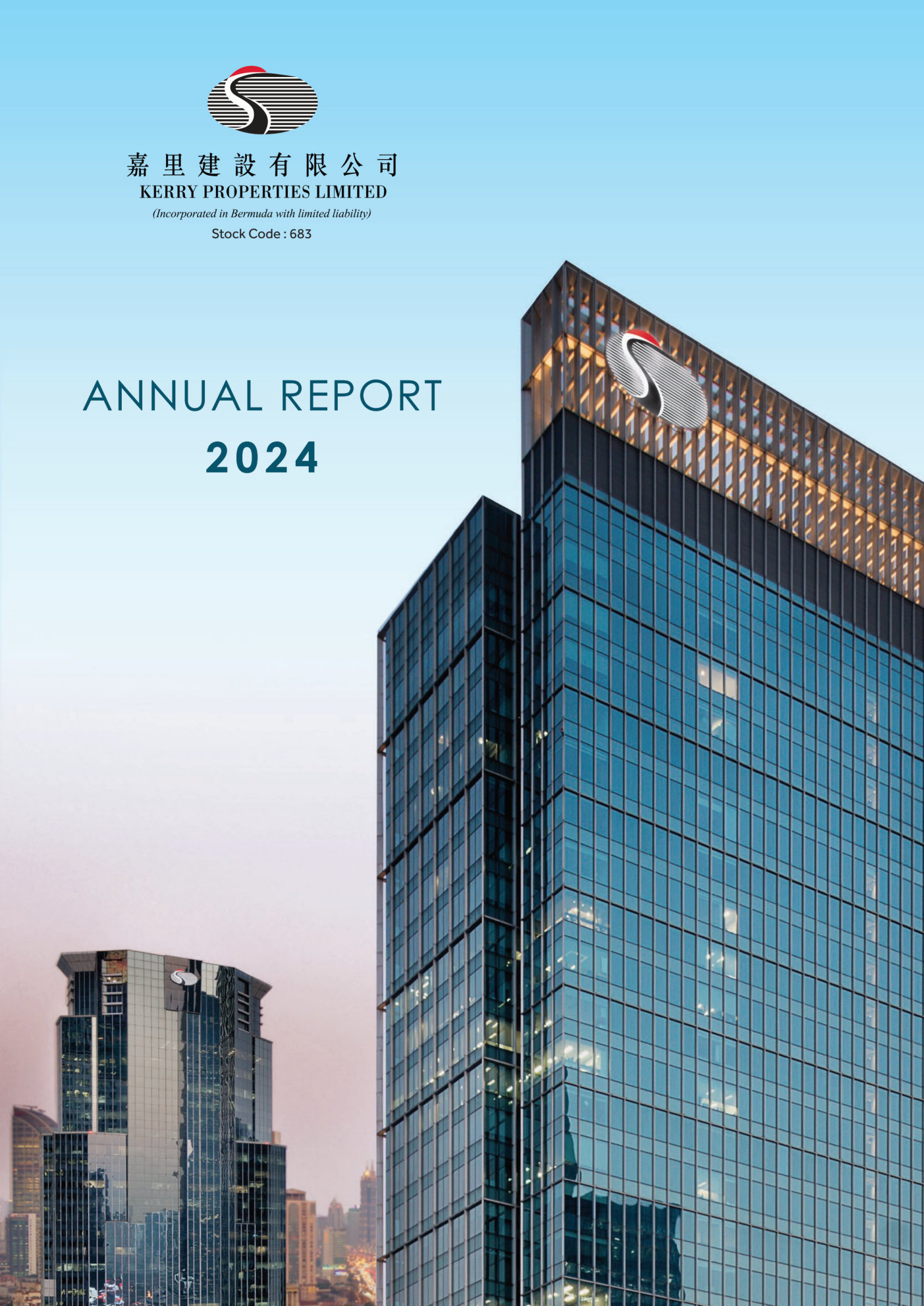 annual report awards, annual report competition, annual reports