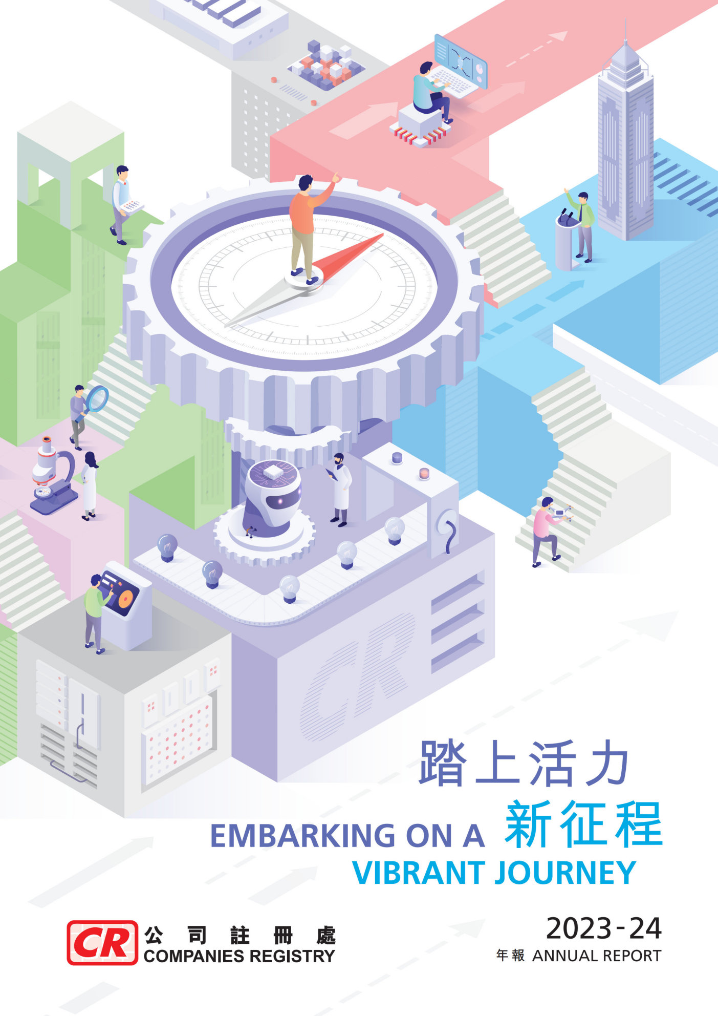 annual report awards, annual report competition, annual reports