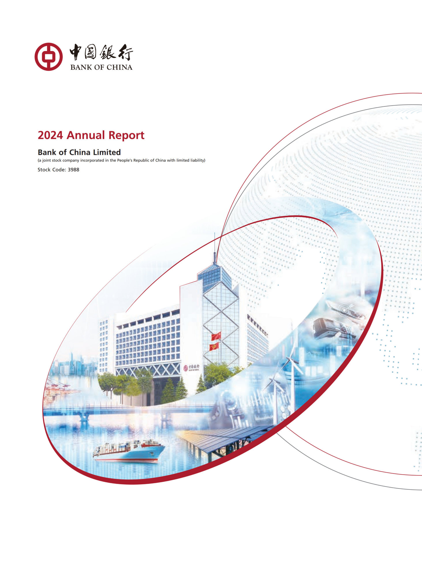annual report awards, annual report competition, annual reports