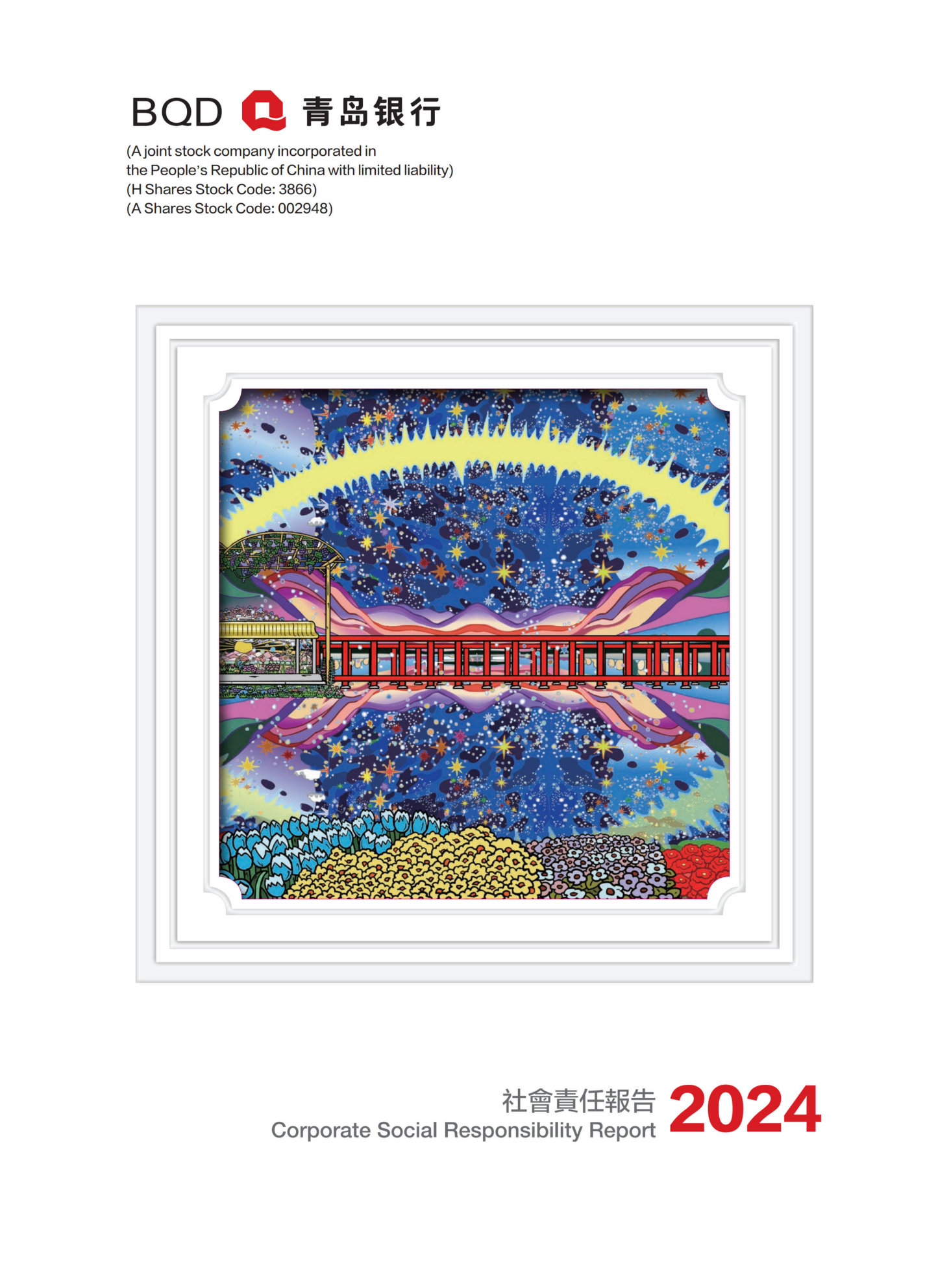 annual report awards, annual report competition, annual reports