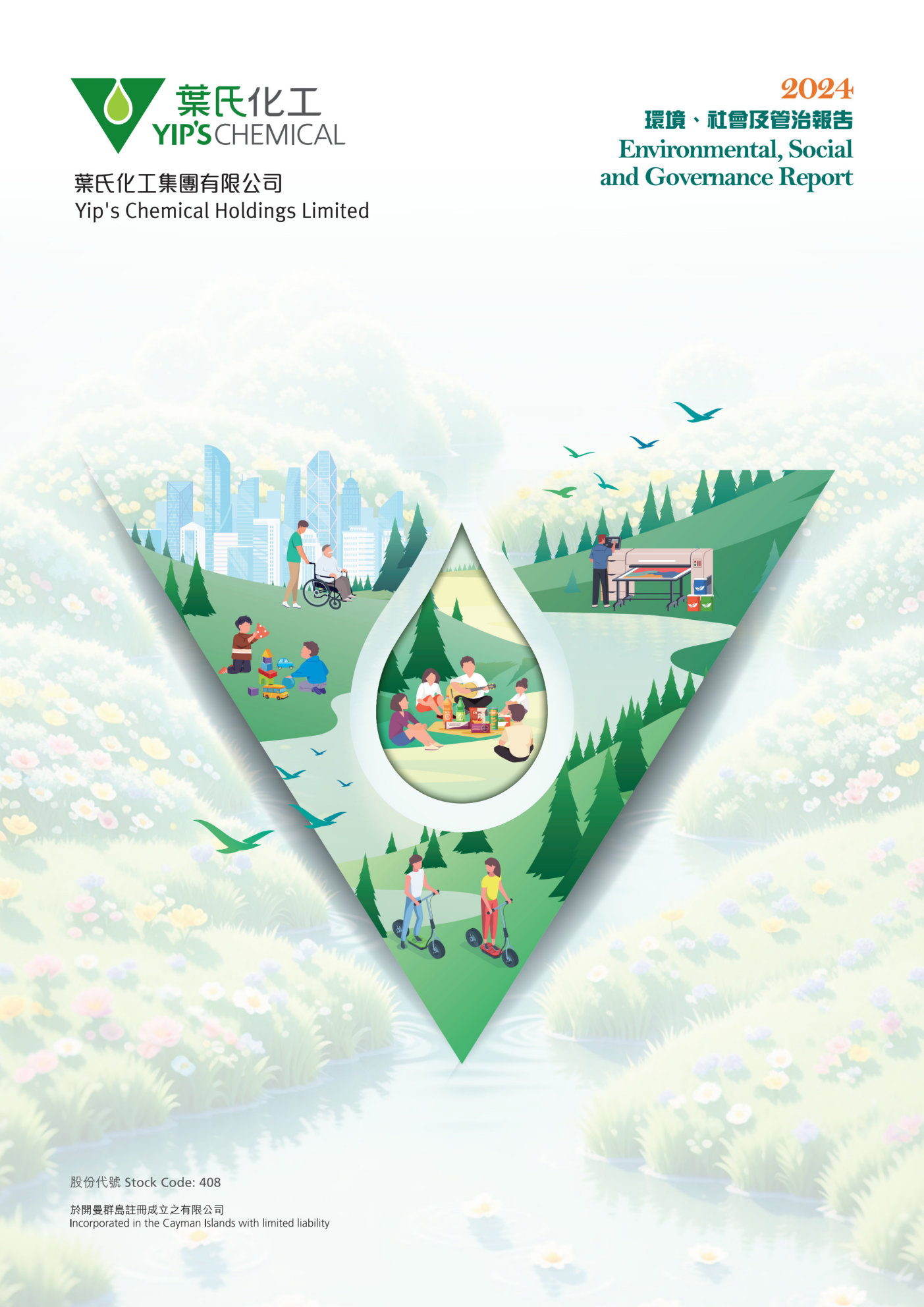 annual report awards, annual report competition, annual reports