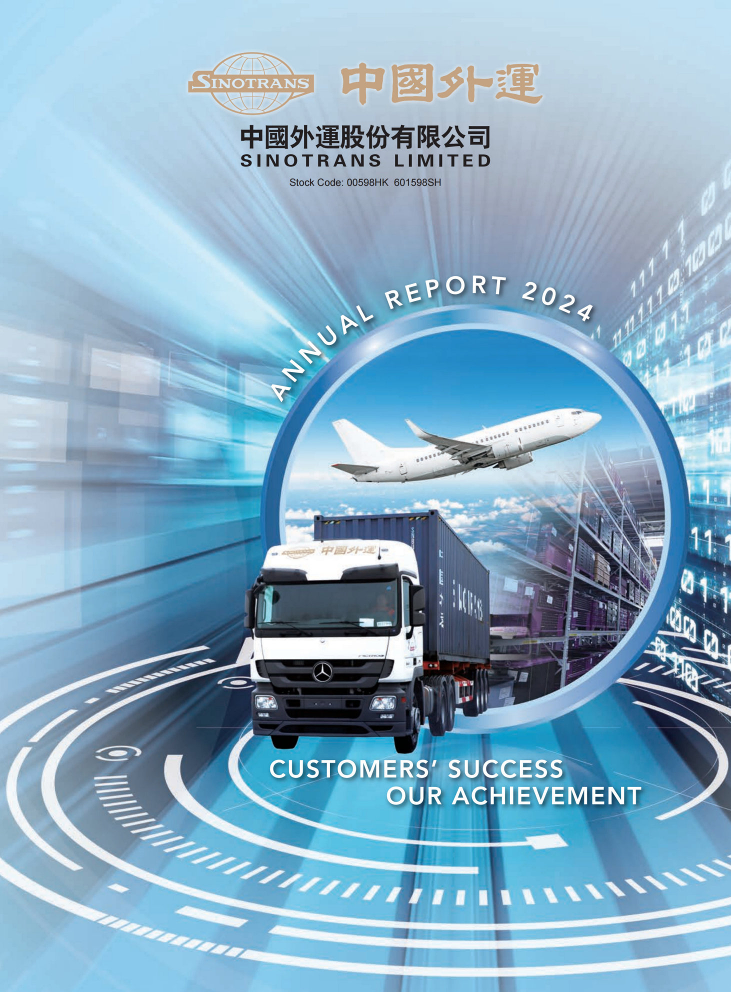 annual report awards, annual report competition, annual reports