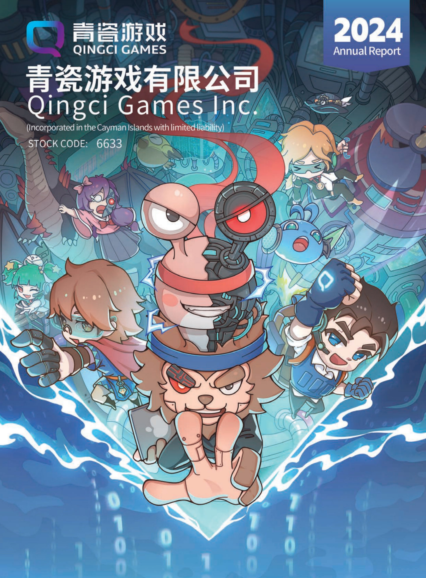 annual report awards, annual report competition, annual reports