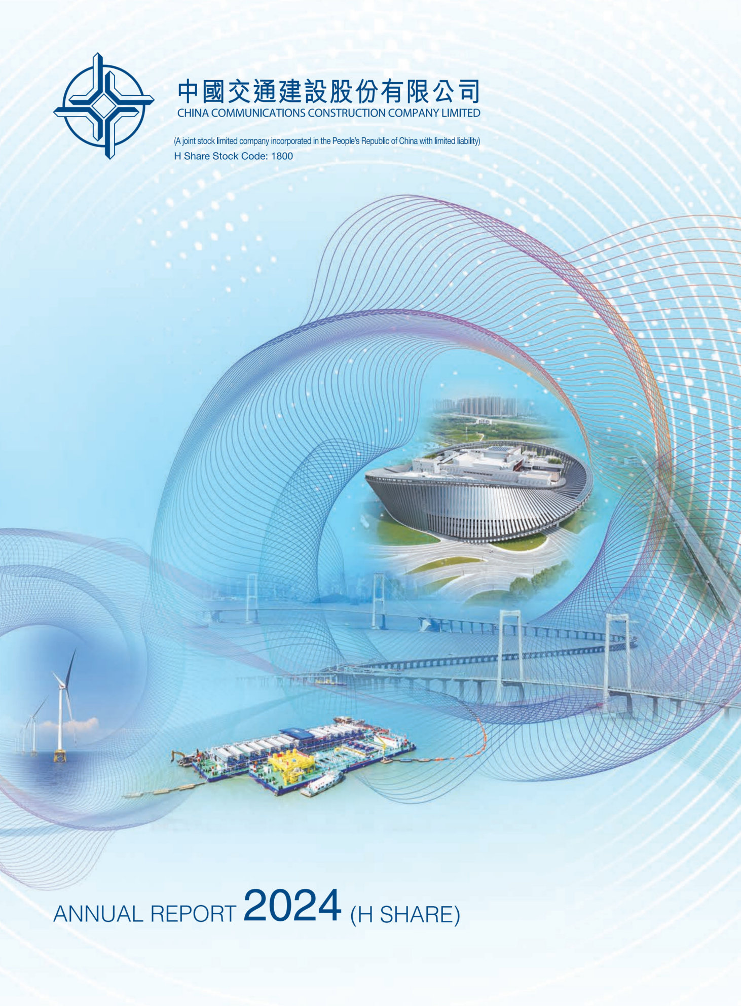 annual report awards, annual report competition, annual reports