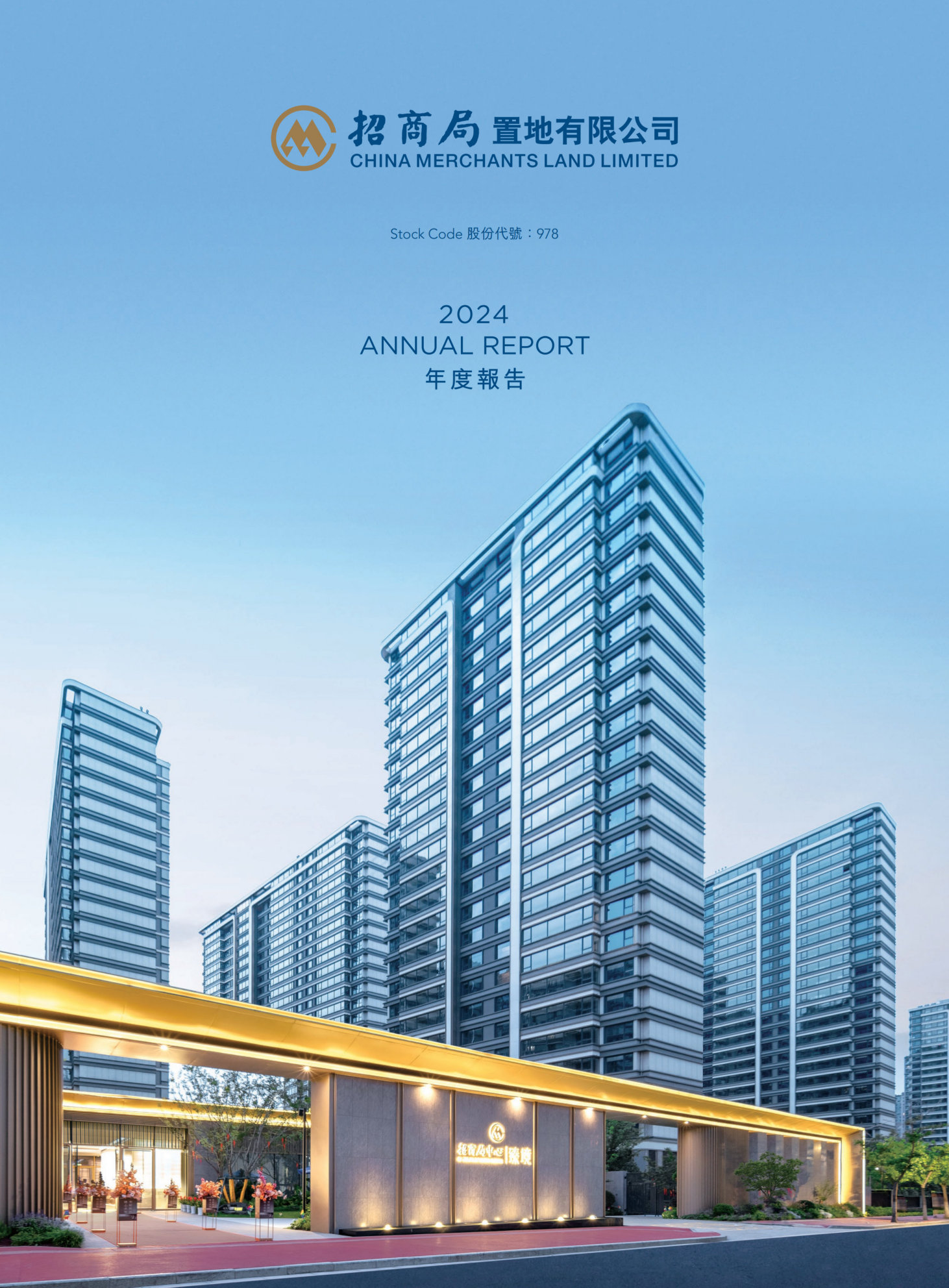 annual report awards, annual report competition, annual reports