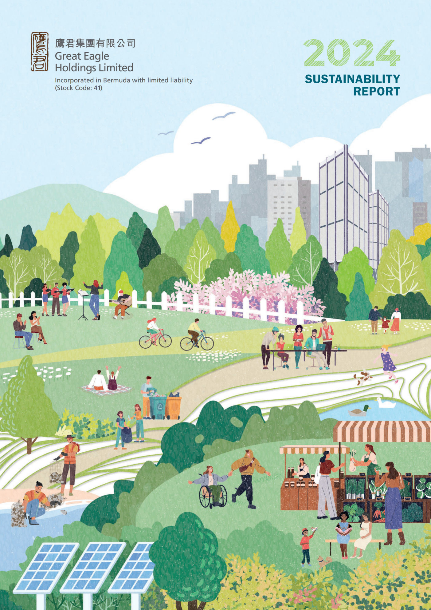 annual report awards, annual report competition, annual reports