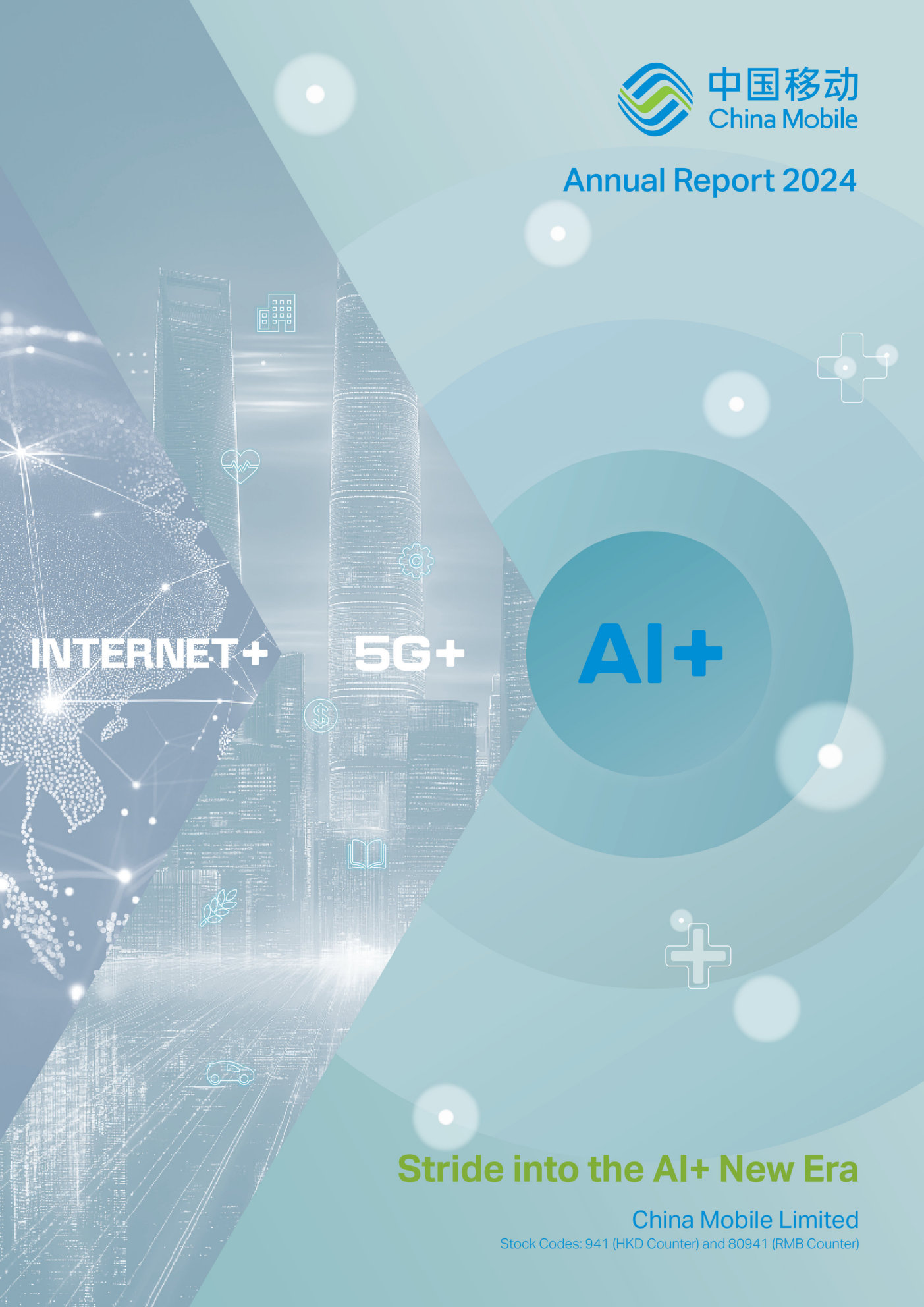 annual report awards, annual report competition, annual reports